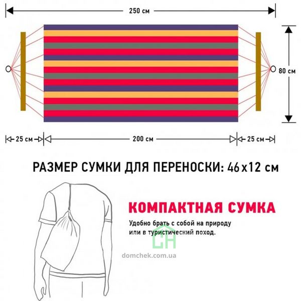 Мексиканський тканєвий гамак, підвісний з планкою + Чехол, 200x80см Червоний TP-12 SH фото