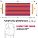 Мексиканский тканевый гамак, подвесной с планкой + Чехол, 200x80см  Красный TP-12 SH фото 4