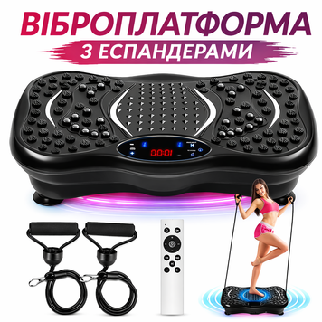 Платформа вібраційна з еспандерами та пультом управління, Фітнес вібродошка для схуднення 841211 фото