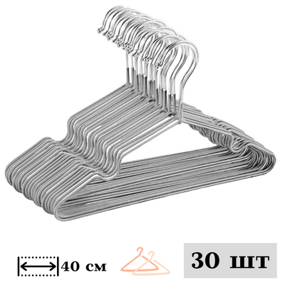 Тремпеля, вішалка для одягу з силіконовим покриттям, 30 шт Сріблясті 1245 фото