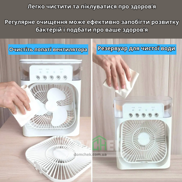 Настільний вентилятор з зволожувачем повітря Air Cooler Fan з підсвіткою Білий 279 фото