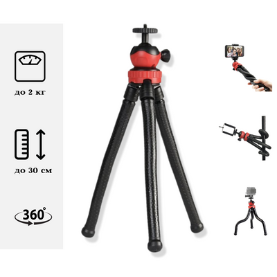 Тринога для телефону Tripod 30см, штатив для телефона  8800 фото