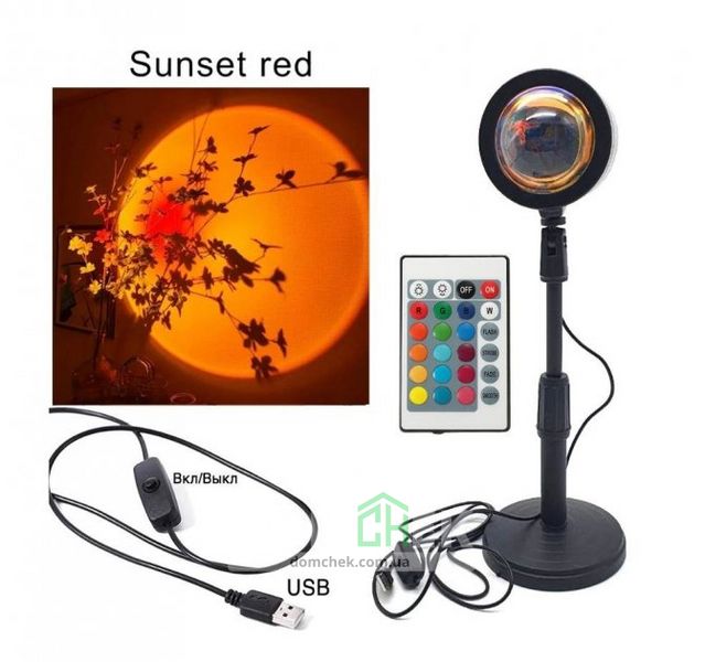 Проекційна лампа заходу сонця Sunset lamp RGB, кольорова 760 фото