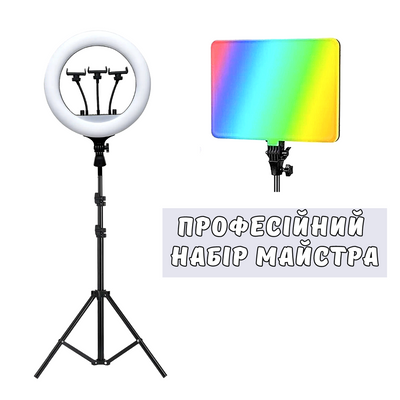 Профессиональный комплект кольцевая лампа 36см RL14 и видео свет RGB PM-26 RL14VSRGB фото