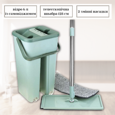 Швабра с ведром и самоотжимом Scratch Cleaning Mop, швабра-лентяйка для мытья пола, Зеленое 2411 фото