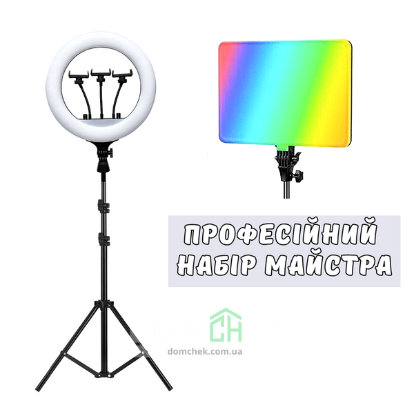 Профессиональный комплект кольцевая лампа 36см RL14 и видео свет RGB PM-26 RL14VSRGB фото