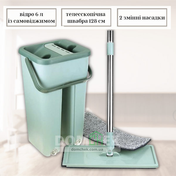 Швабра с ведром и самоотжимом Scratch Cleaning Mop, швабра-лентяйка для мытья пола, Зеленое 2411 фото