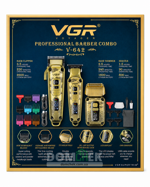 Набір барбера 3в1 професійний VGR V-642 машинка для стрижки, тример та шейвер Золотистий 642 фото