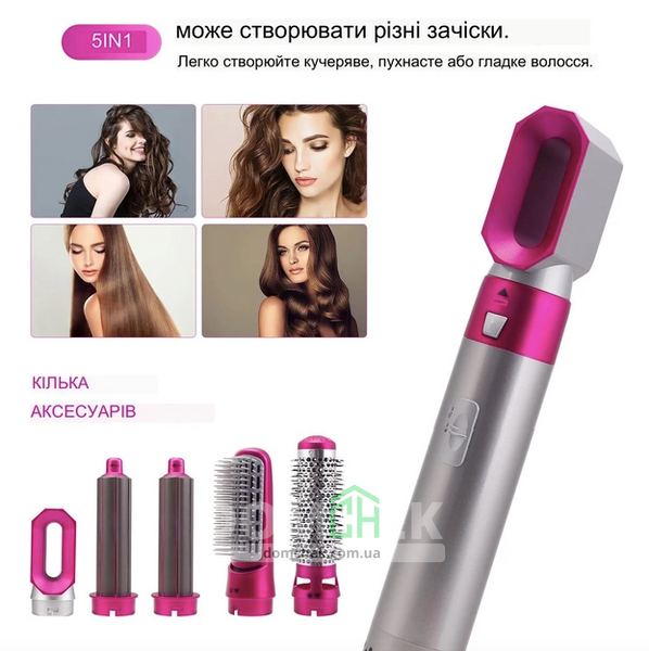 Стайлер для волосся 5в1 в стильній коробці HAIR BRUSH, фен-щітка, браш 91230 фото