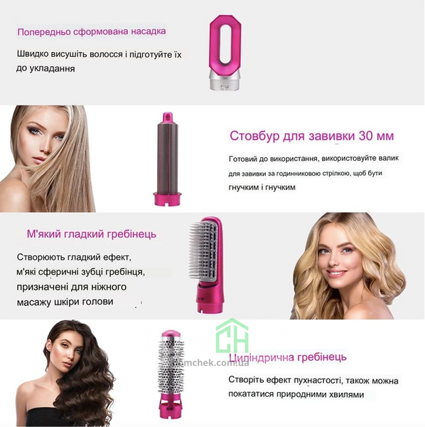 Стайлер для волосся 5в1 в стильній коробці HAIR BRUSH, фен-щітка, браш 91230 фото