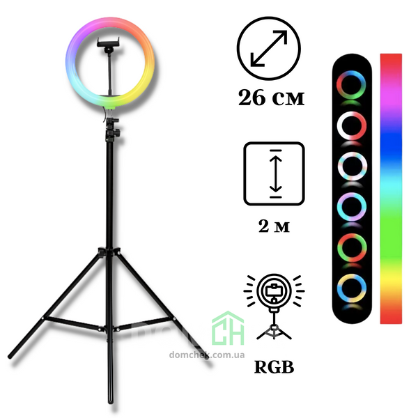 Кільцева лампа RGB Ring Light 26 см, в подарунок блютуз пульт rgb -26 SH фото