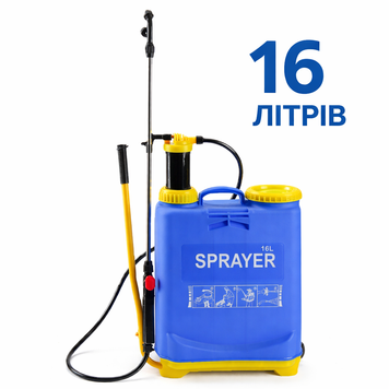 Опрыскиватель ранцевый ручной 16 л, опрыскивая для растений, деревьев, картошки 1034 фото