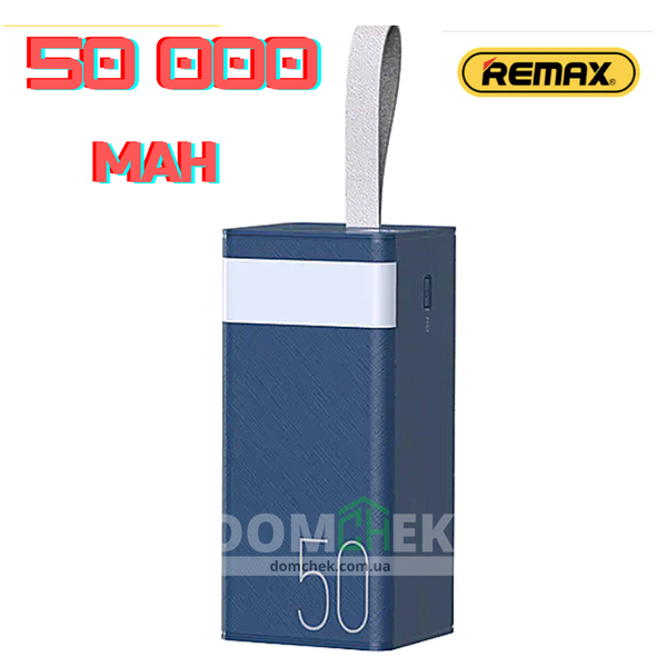 Повербанк REMAX RPP-321 на 50000 mAh зі швидкою зарядкою, Зовнішній акумулятор 50000mAh Синій RPP-321B фото