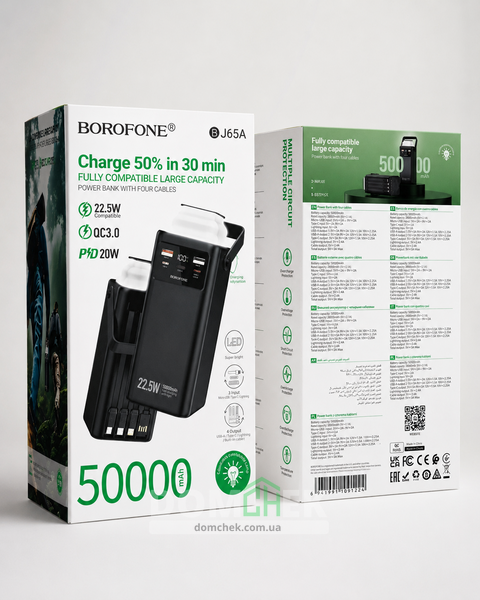 Повербанк 50000 mAh 22.5W PD20W з швидкою зарядкою та ліхтариком Чорний BJ65A фото