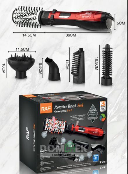 Стайлер для волосся 5в1 RAF Rotative Brush R416, фен браш R416 фото