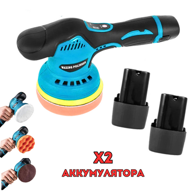 Аккумуляторная полировочная машинка Waxing Polisher D600 с насадками, Шлифовальная машина YK49 фото