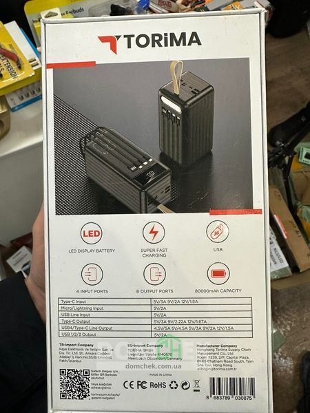 Зовнішній аккумулятор Power Bank 80000 mAh 22.5W Torima з швидкою зарядкою, кабелями та ліхтариком Чорний TRM-1080 фото