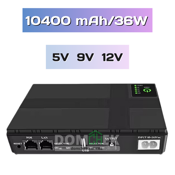 UPS 10400 mAh/36W Джерело безперебійного живлення з виходом 5V, 9V, 12V 10400 mAh/36W  фото