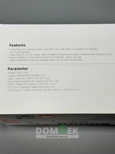 Зовнішній акумулятор Power Bank 80000 mAh 22.5W Tugii з ліхтариком Чорний Y108 фото