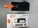 Зовнішній акумулятор Power Bank 80000 mAh 22.5W Tugii з ліхтариком Чорний Y108 фото 3