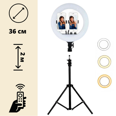 Кольцевая лампа 36см Ring Light RL14 со Штативом 2м и пультом управления RL14 фото