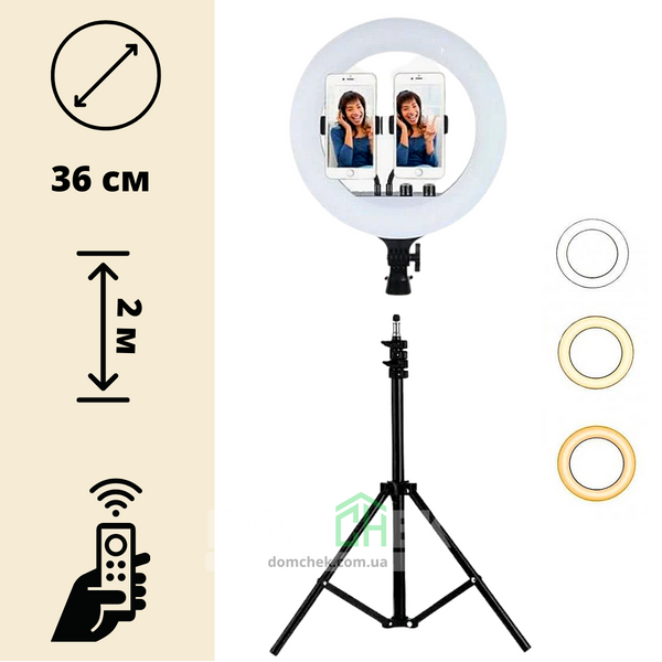 Кільцева лампа 36см Ring Light RL14 зі Штативом 2м та пультом управління RL14 фото